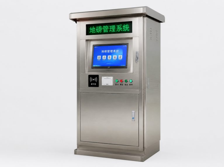 金华散料全自动定量装车系统